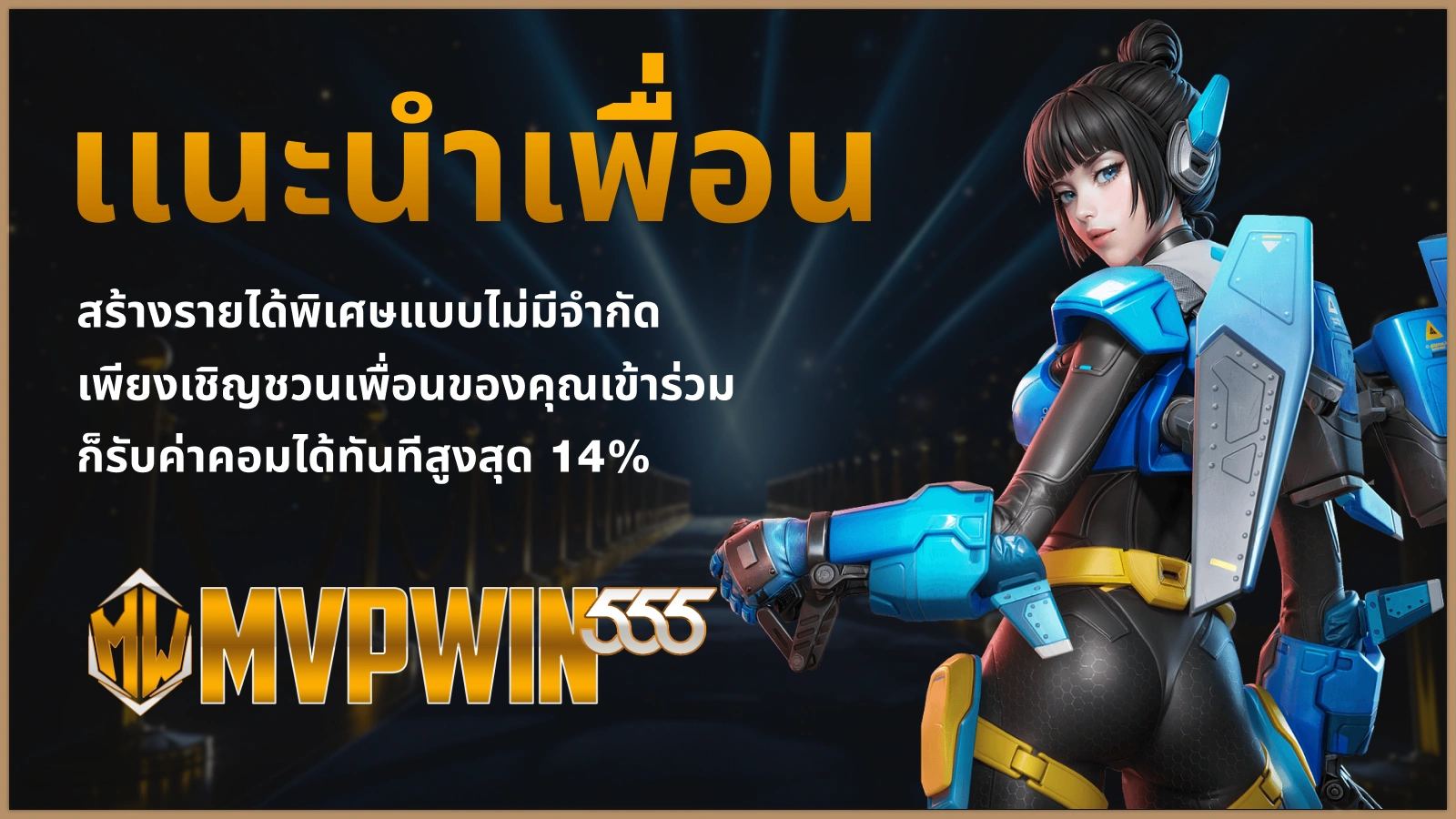 Z88BETTH โปรโมชันหลัก
